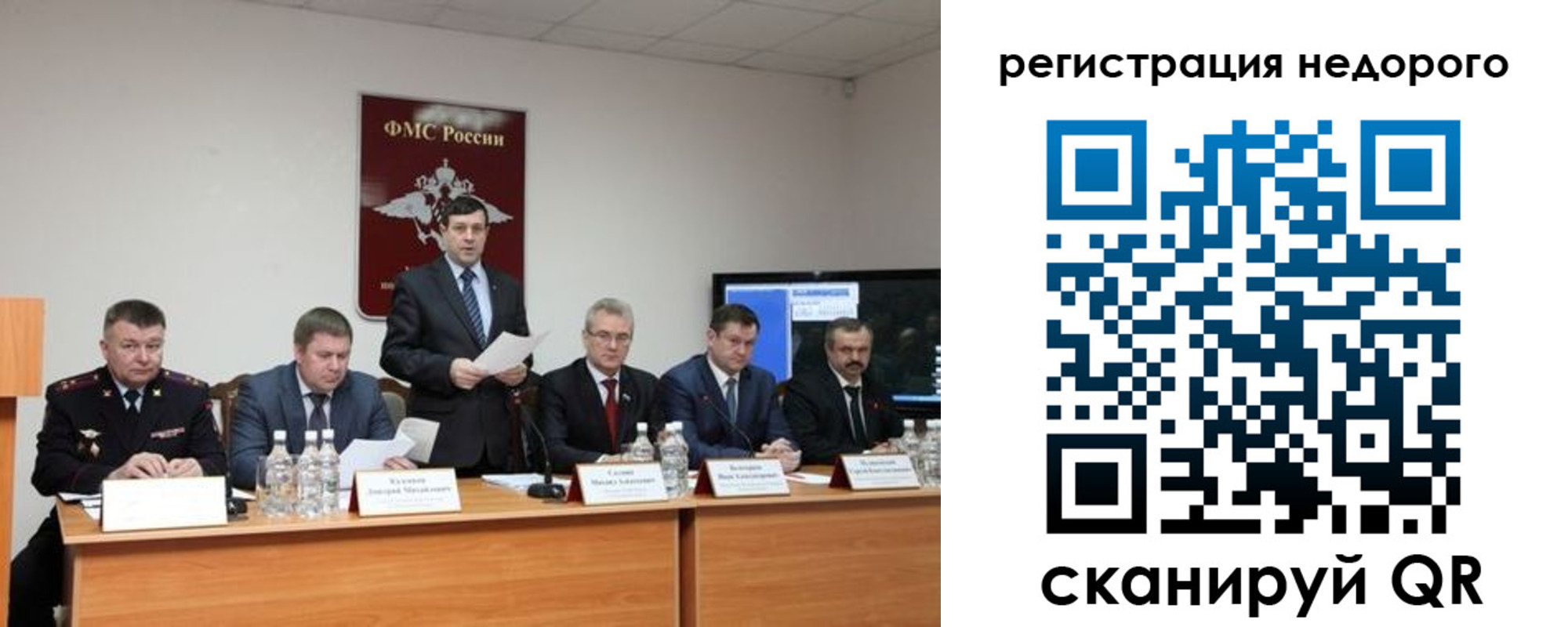 найти адрес прописки в Сосновке